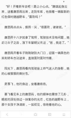 云开体育app官网入口网页版下载